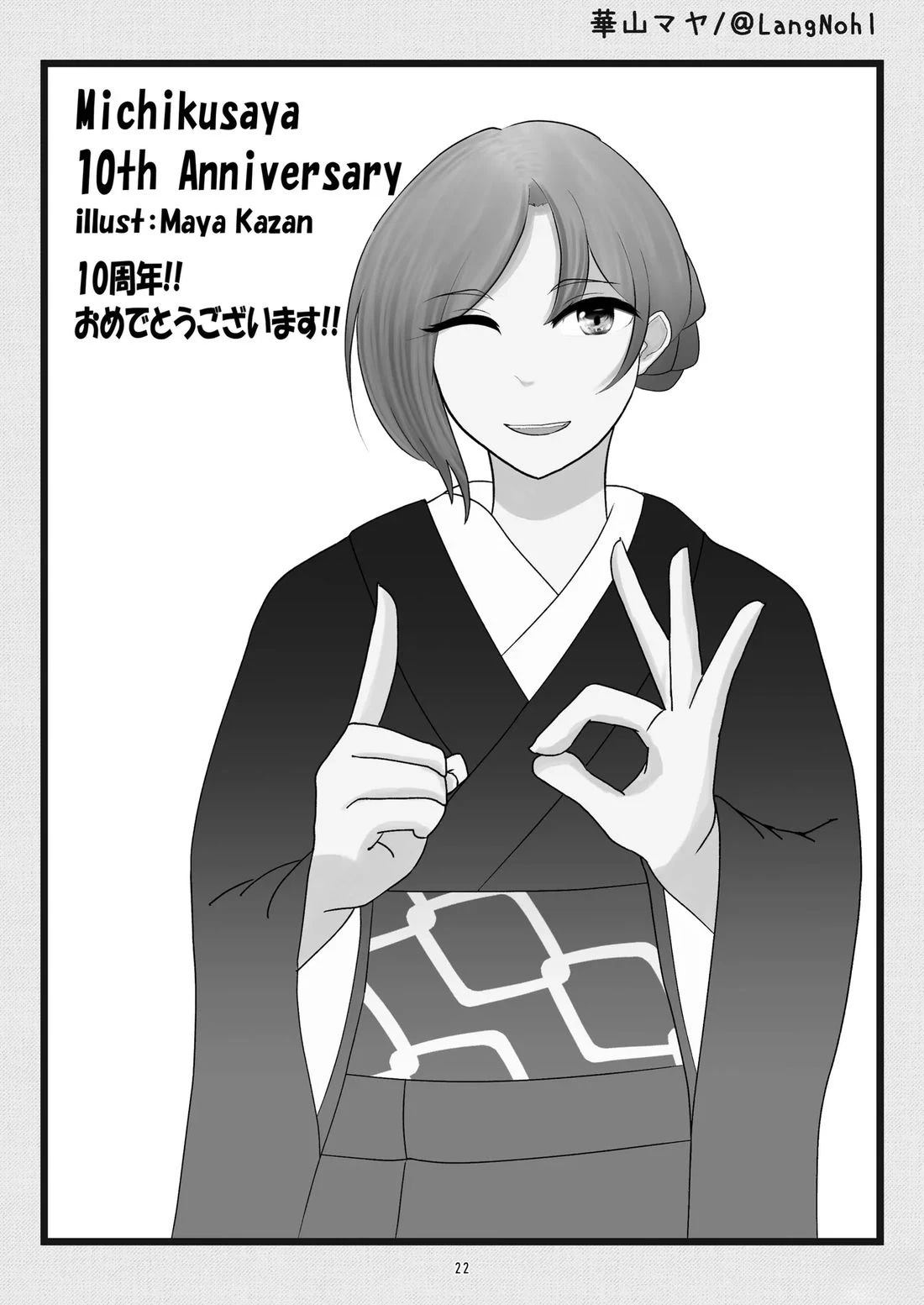 第 22 页