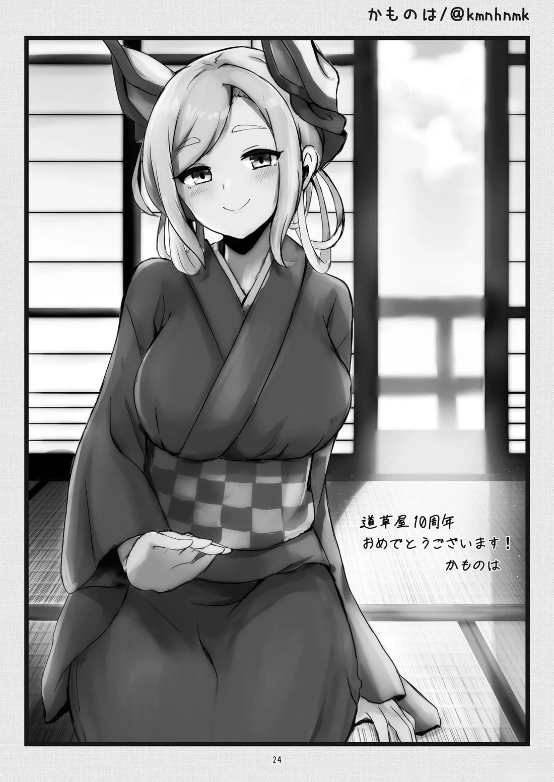 第 24 页