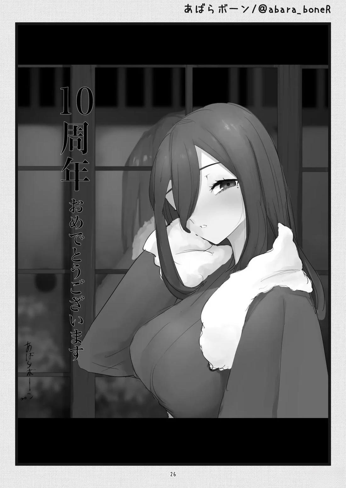 第 26 页