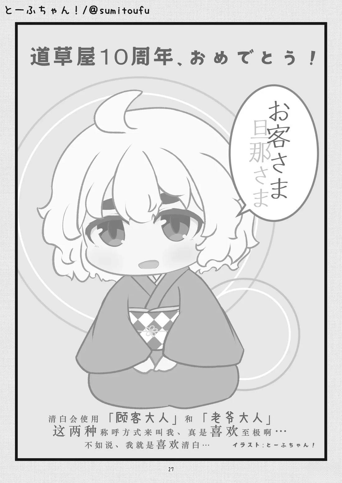 第 27 页