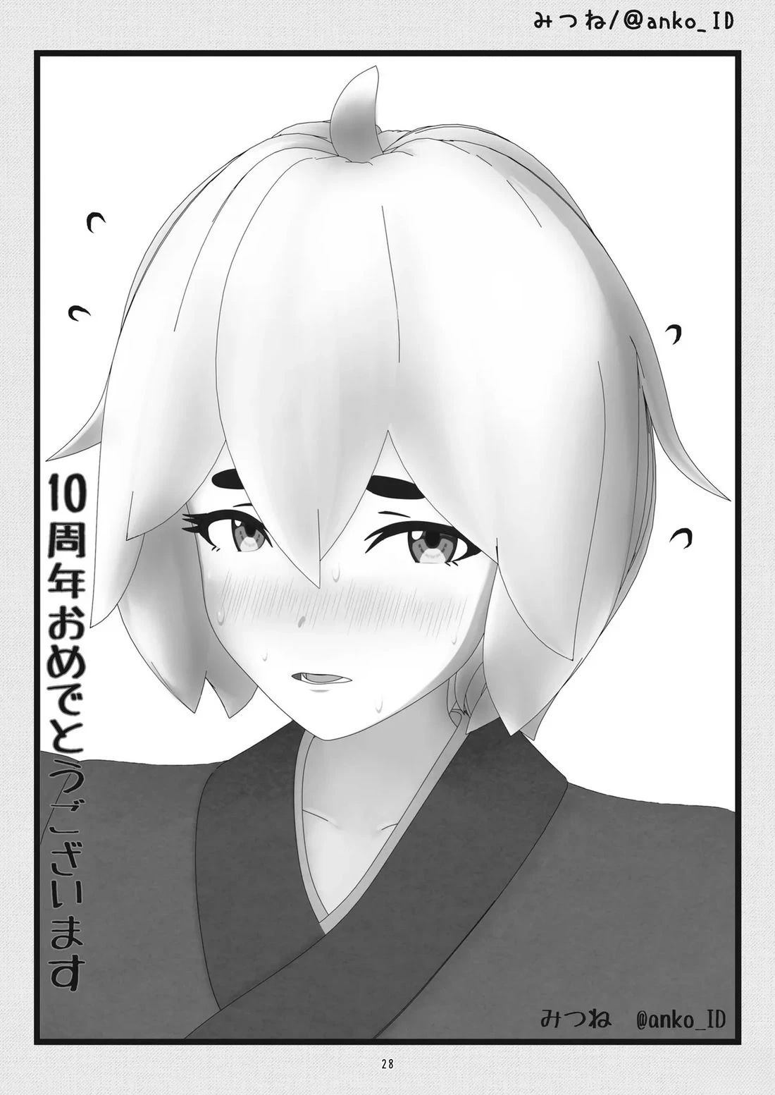 第 28 页