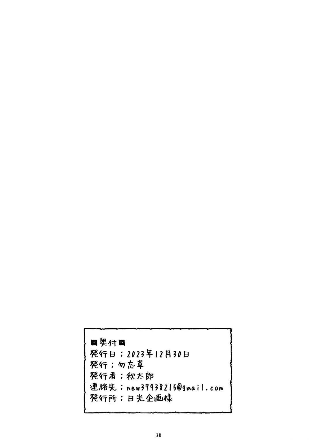 第 38 页