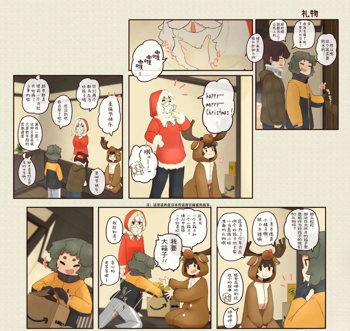 第 13 页