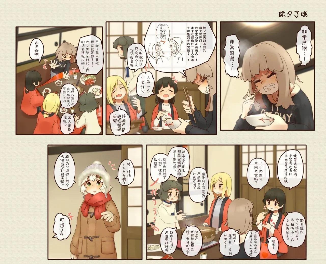 第 16 页