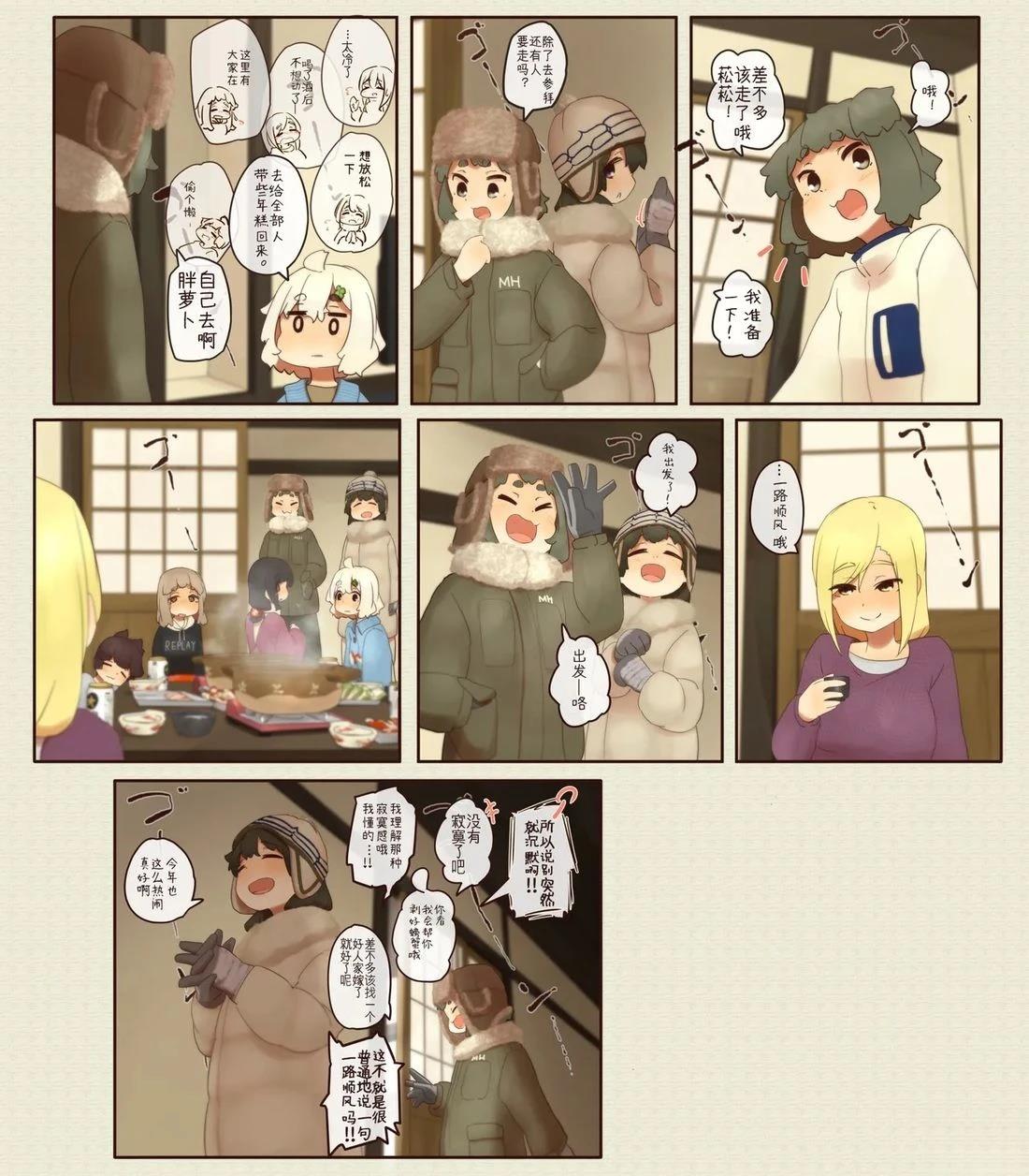 第 18 页