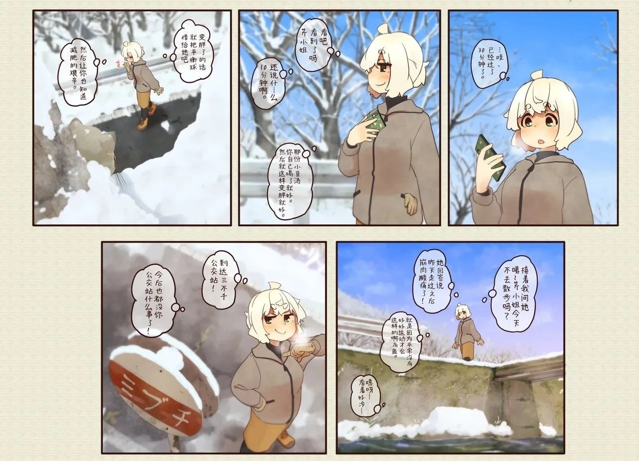 第 20 页
