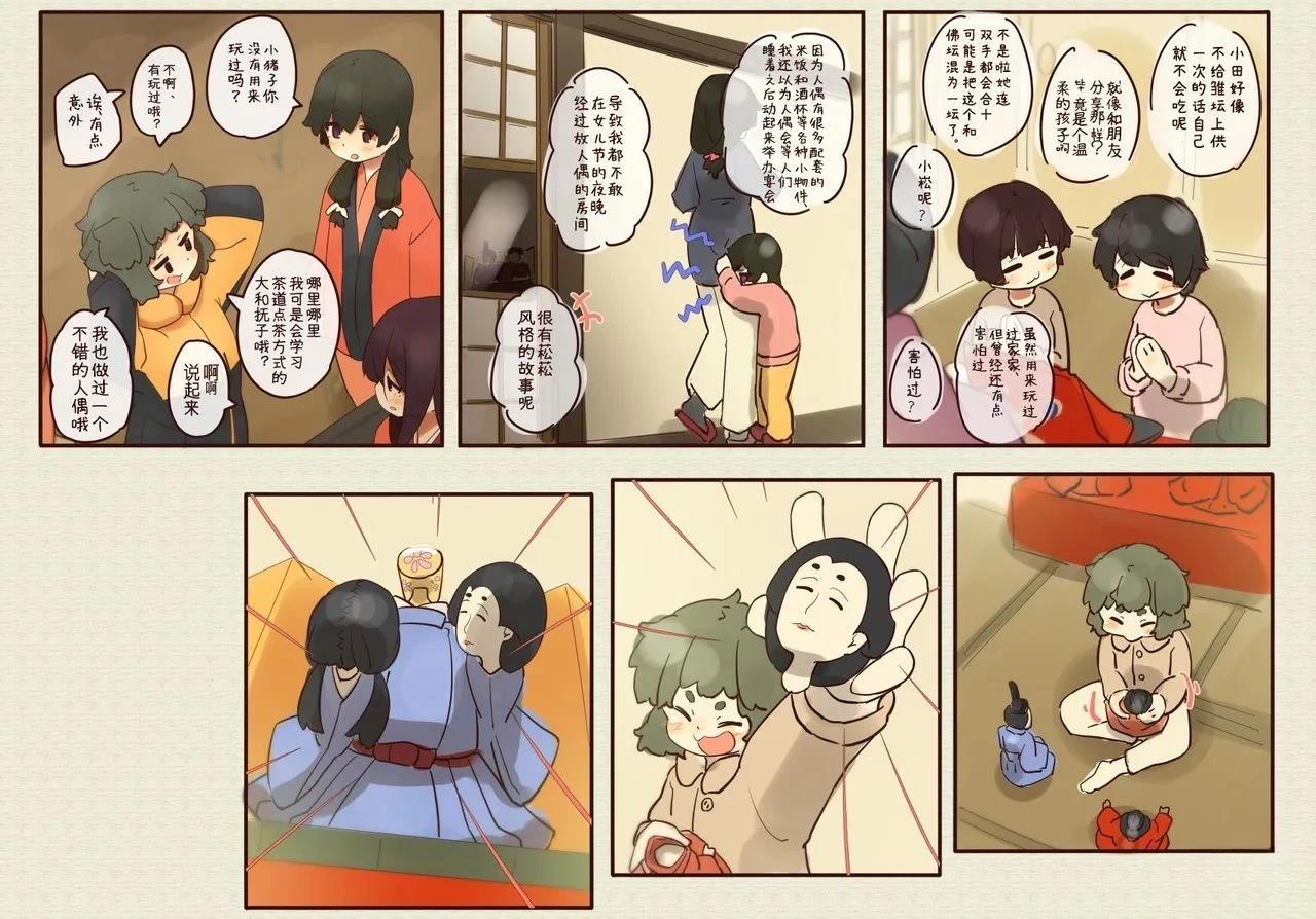第 26 页