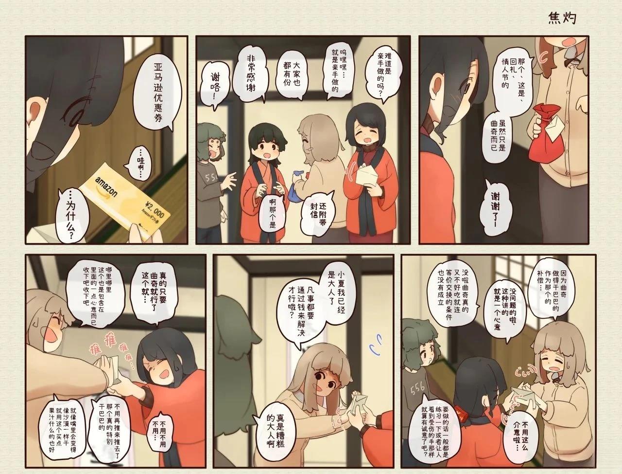 第 29 页