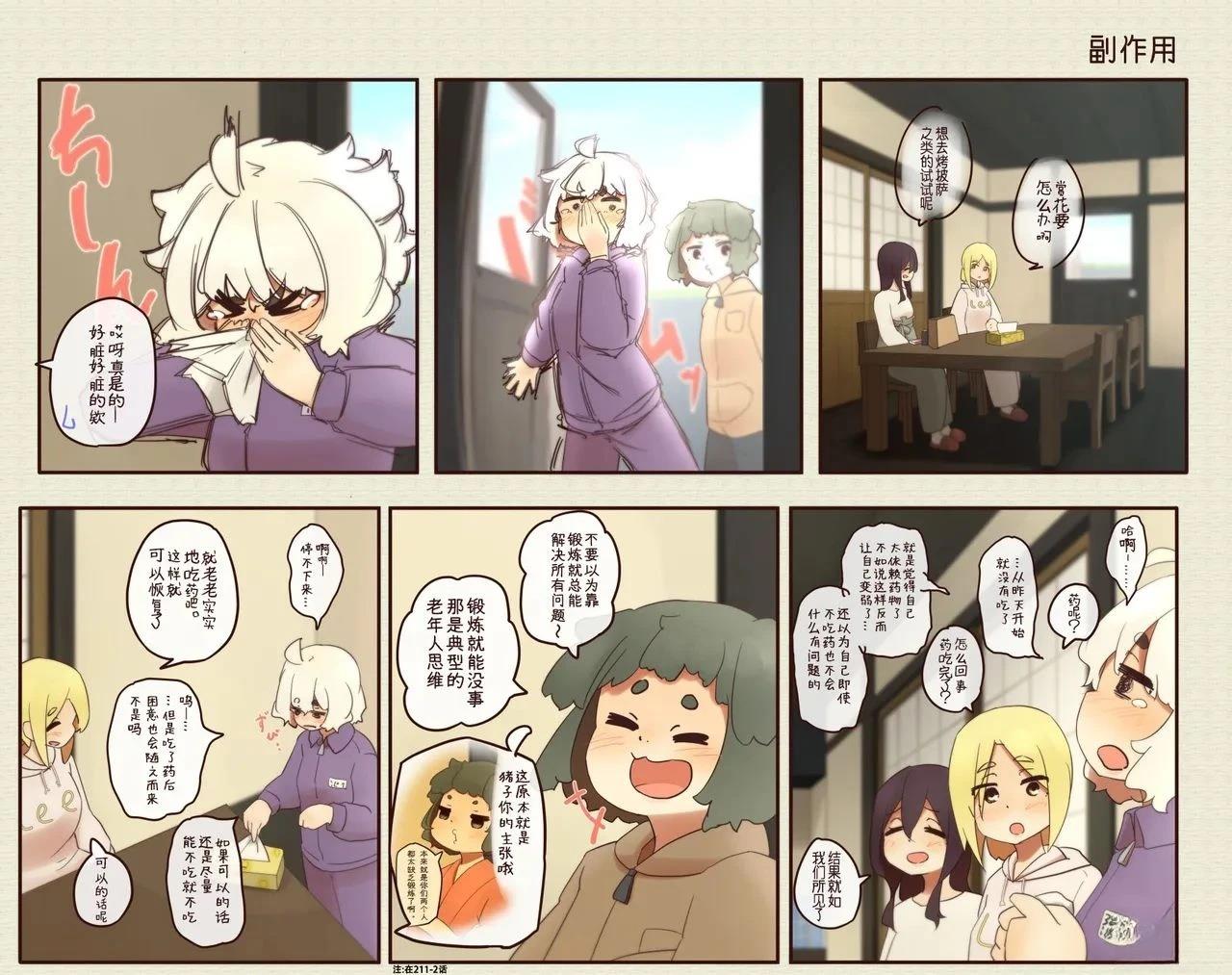 第 31 页