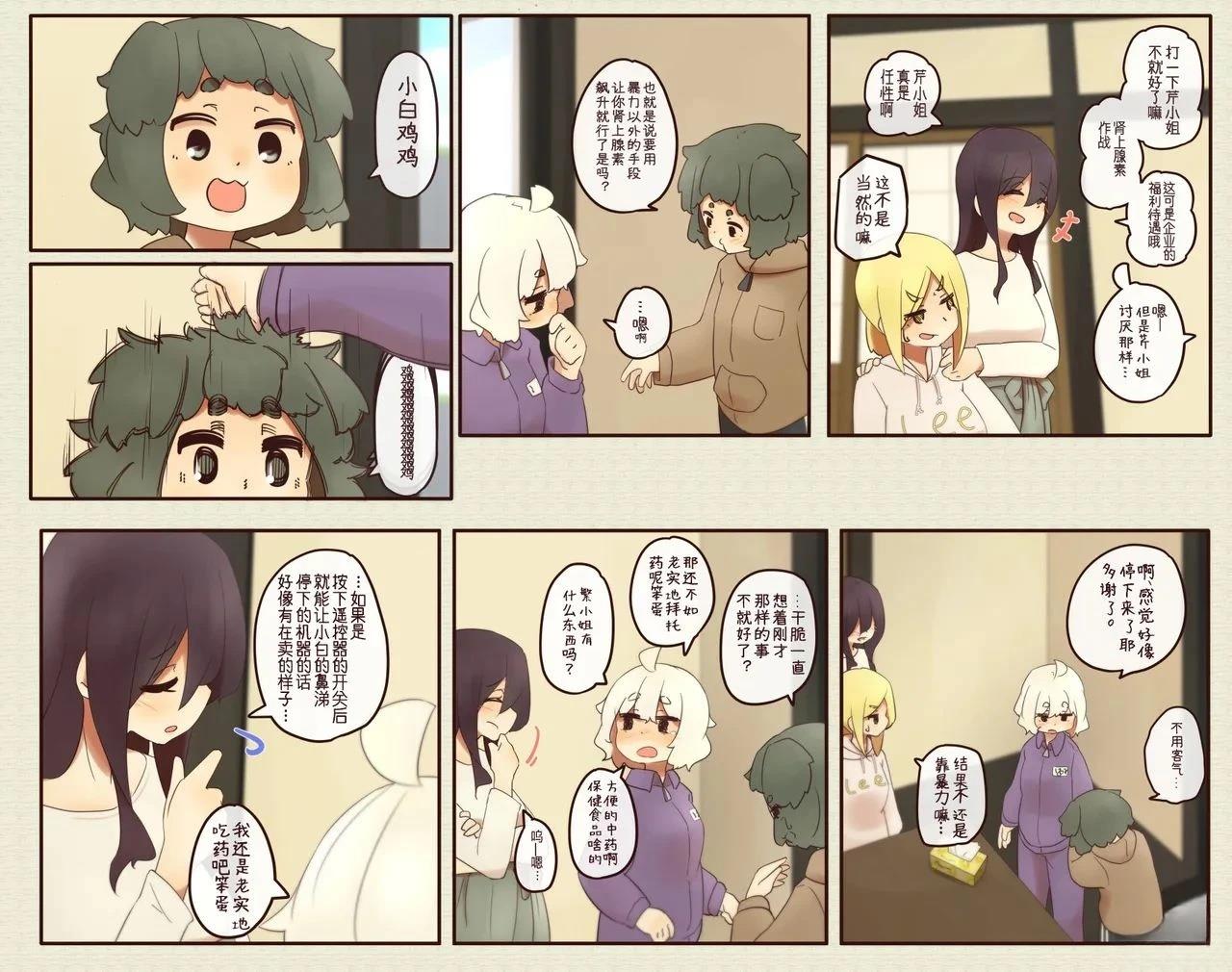 第 32 页