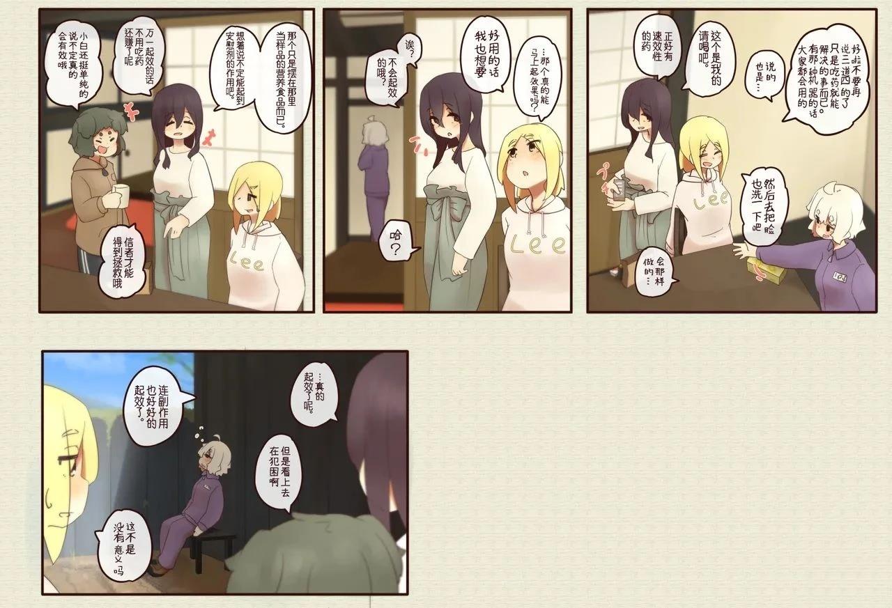 第 33 页