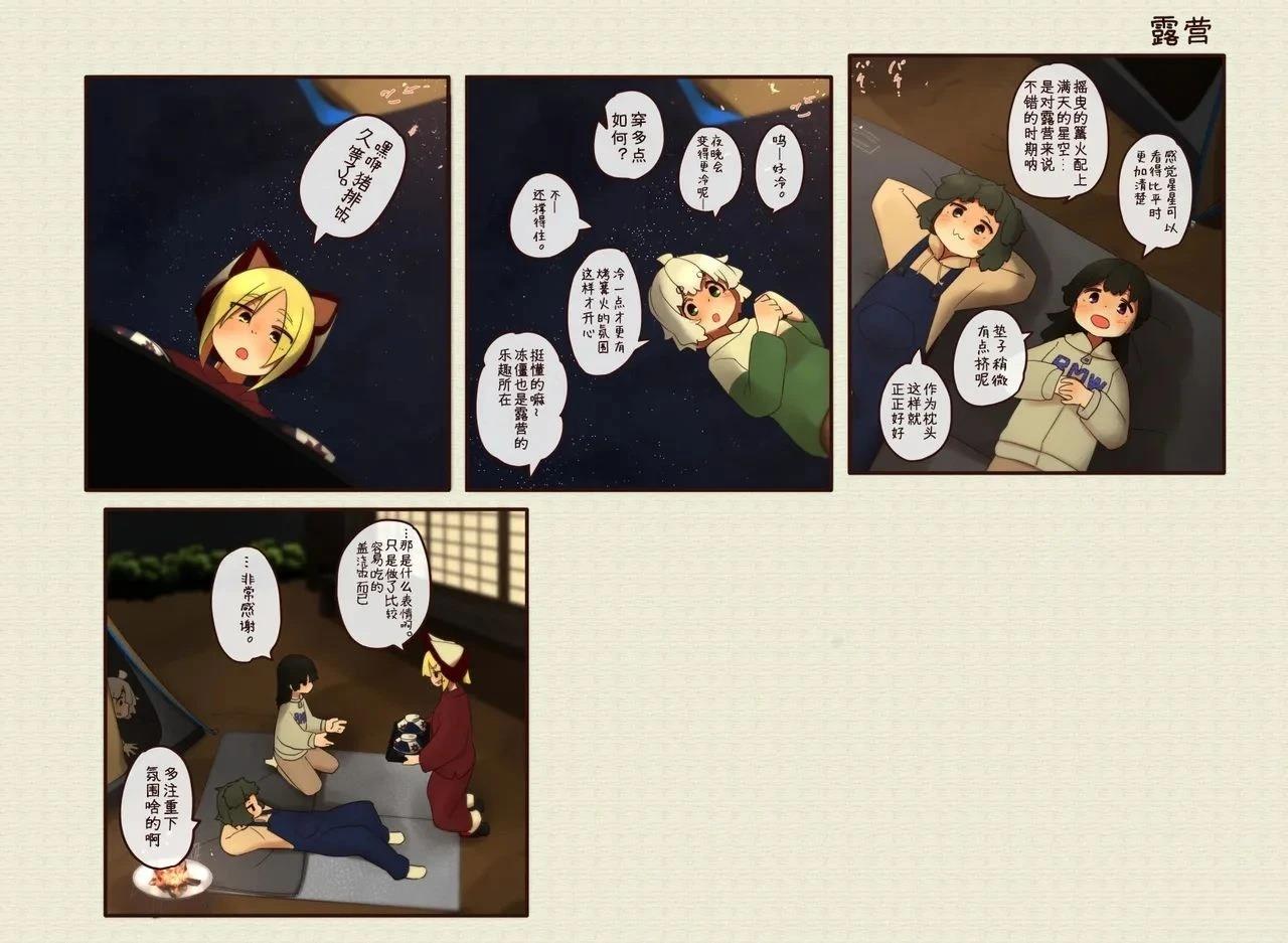 第 34 页