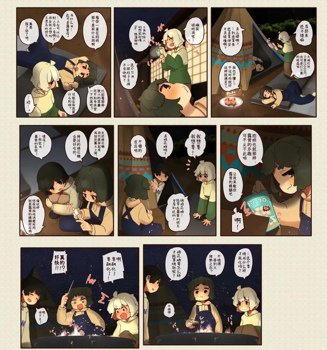 第 35 页
