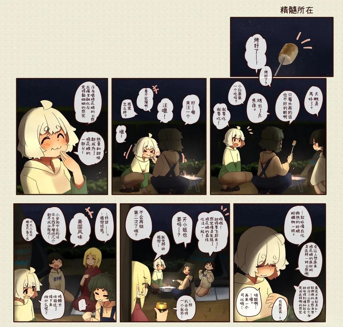 第 36 页