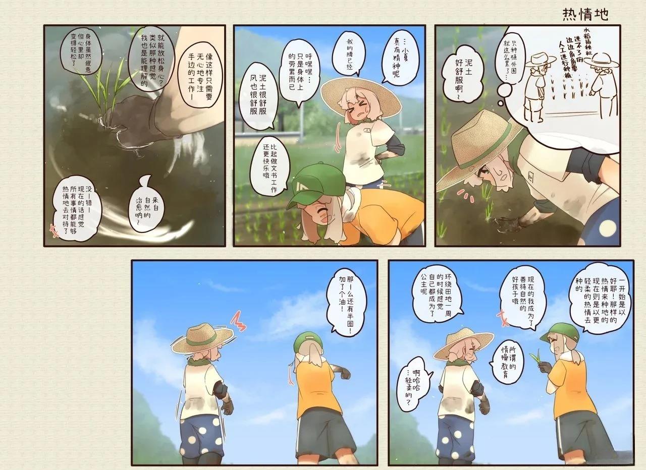 第 39 页