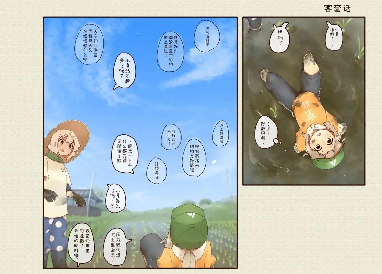 第 41 页