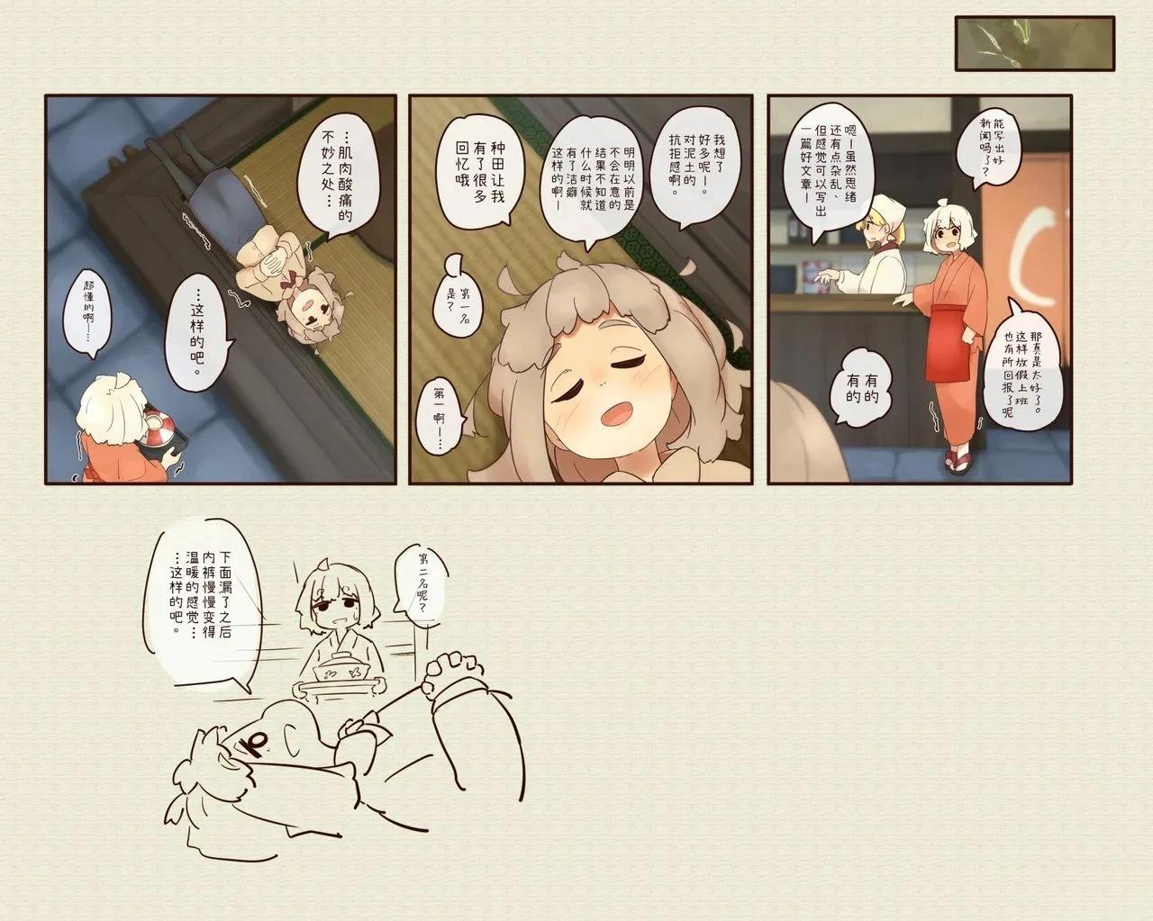 第 43 页