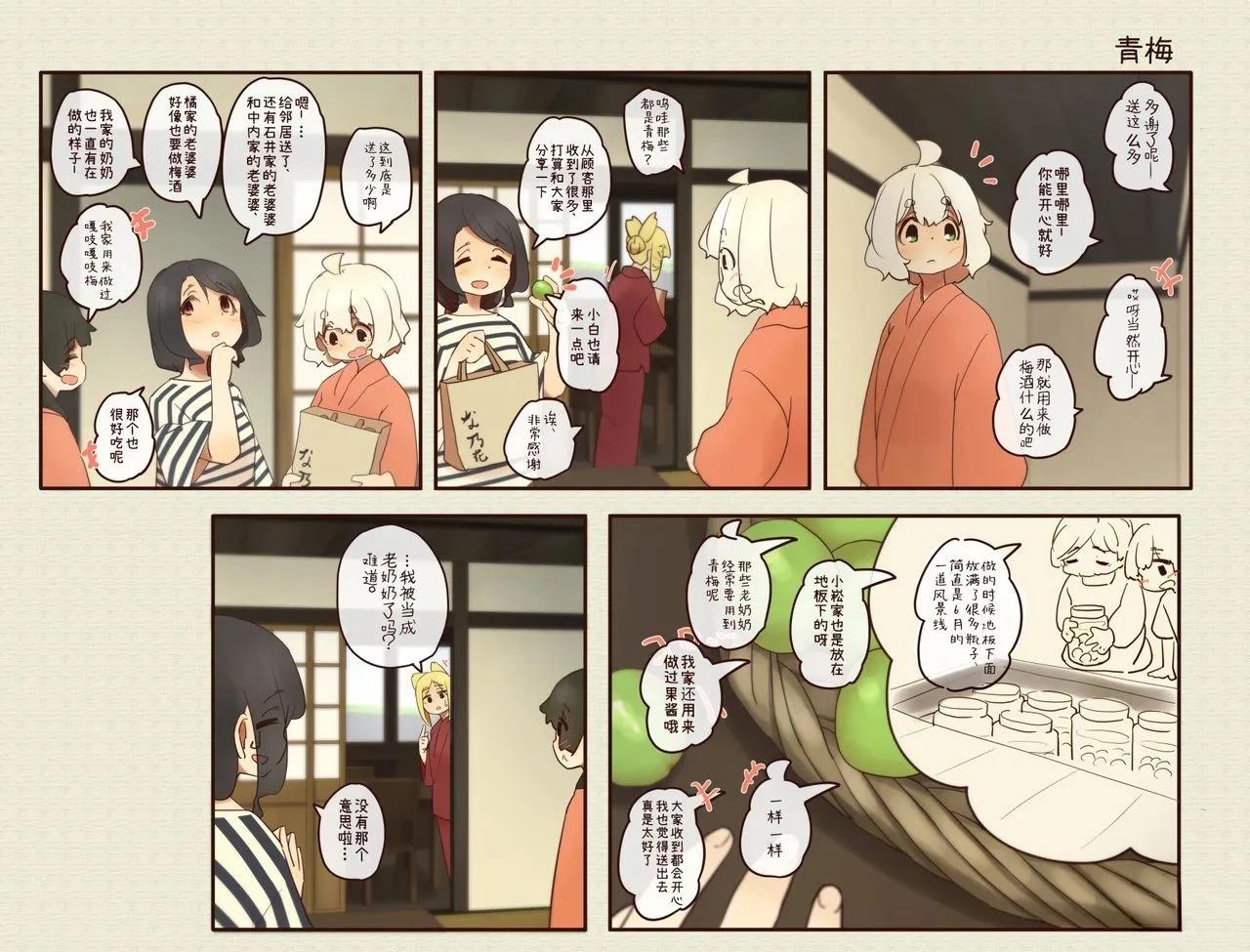 第 44 页