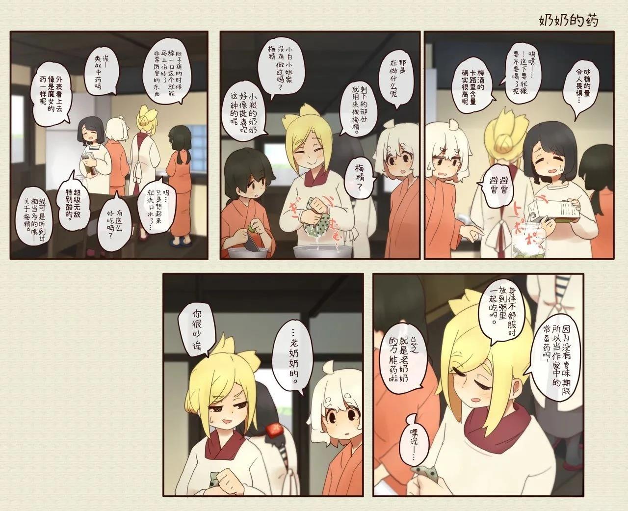 第 45 页
