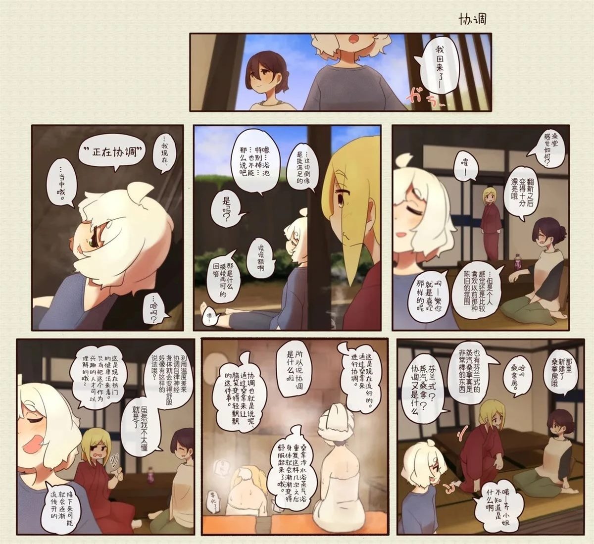 第 47 页