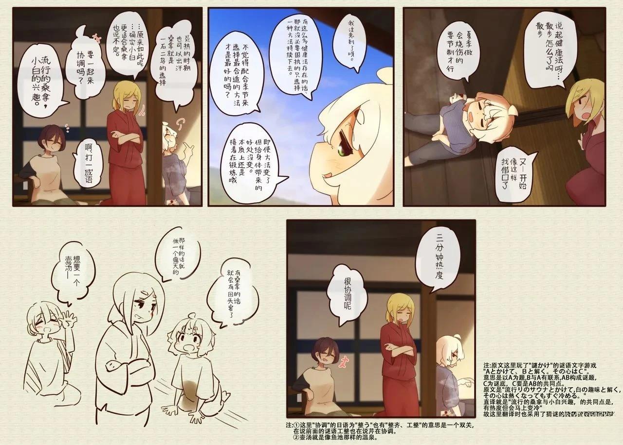 第 48 页