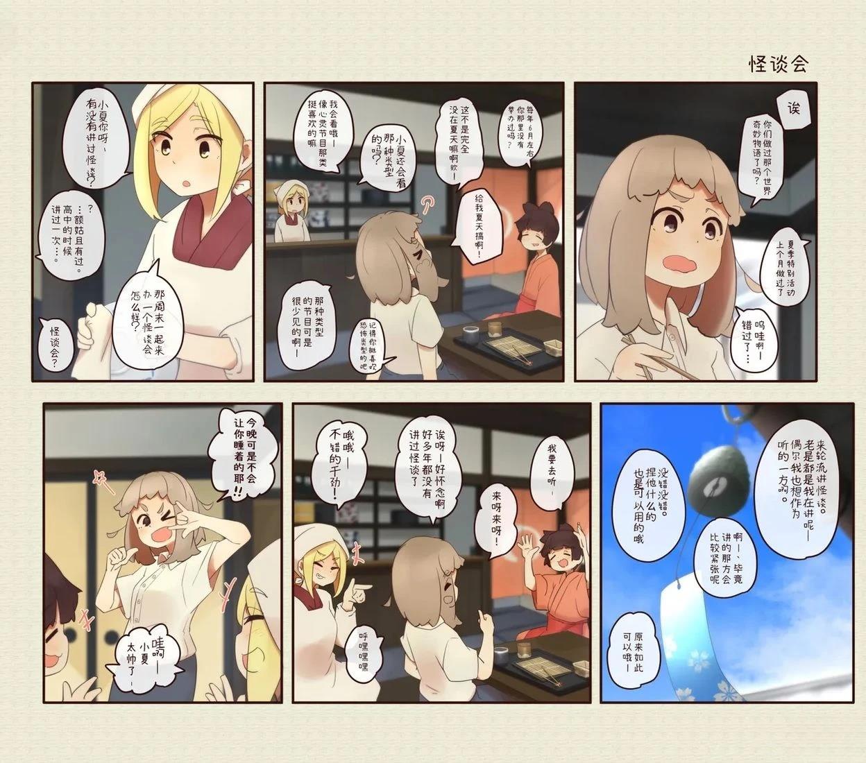 第 49 页