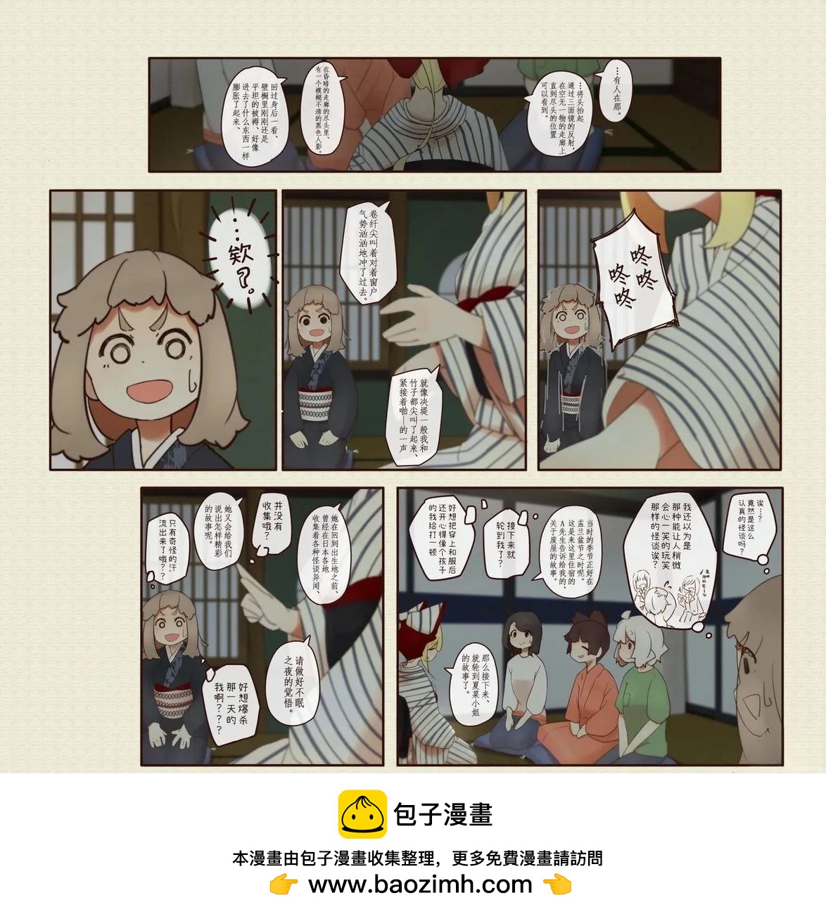 第 50 页