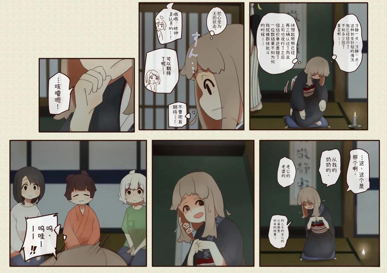 第 51 页