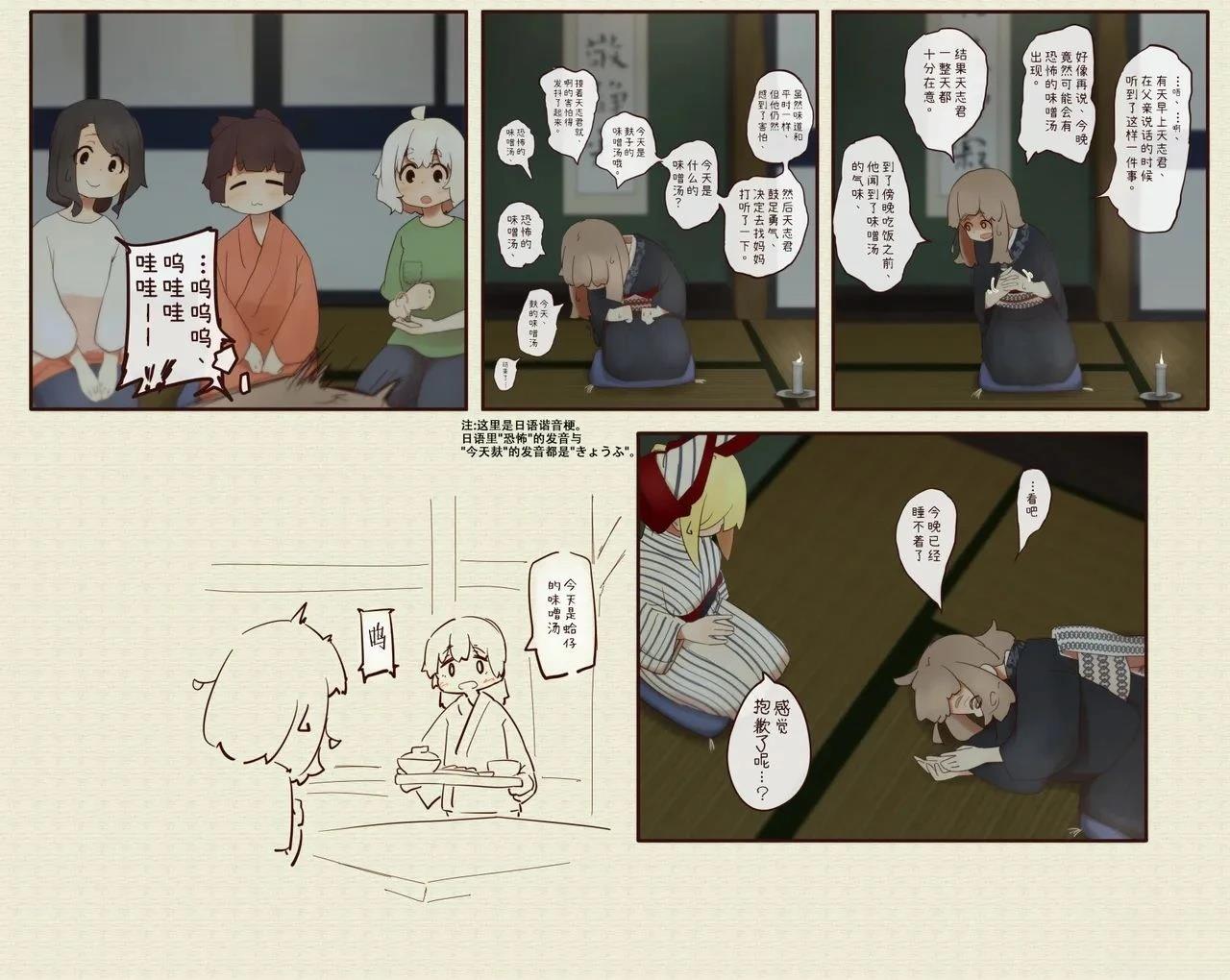 第 52 页