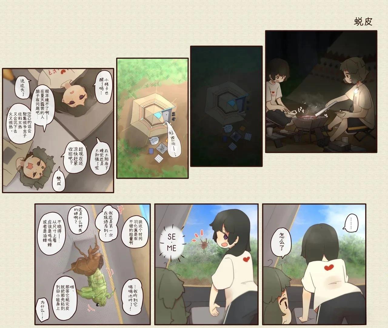 第 53 页