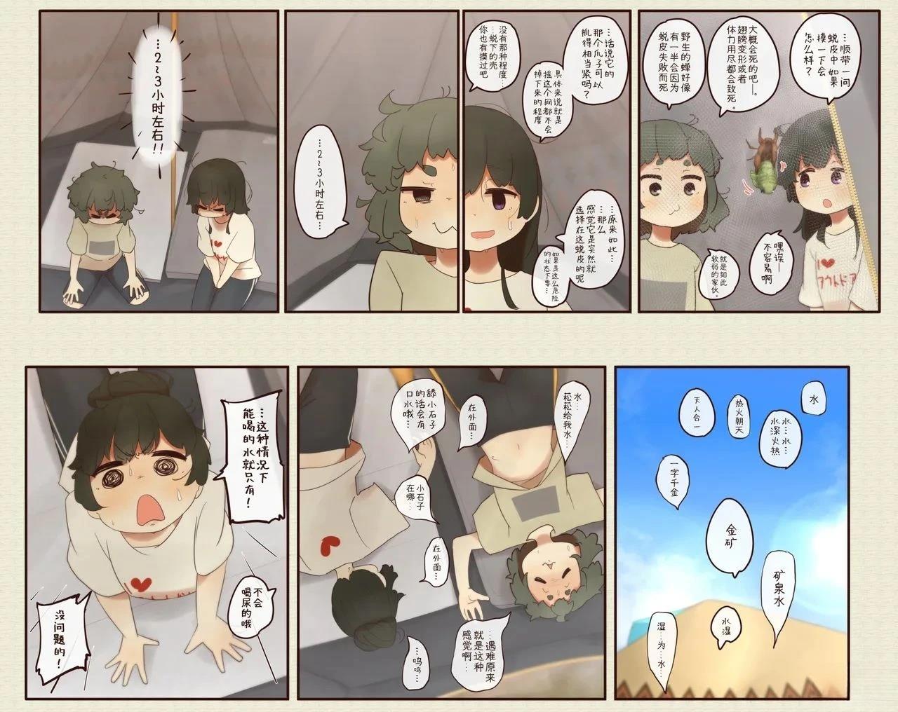 第 54 页