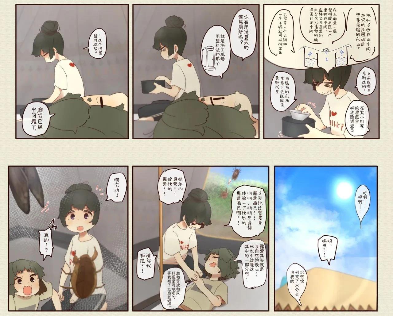 第 55 页