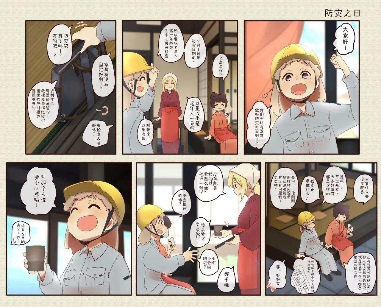 第 59 页