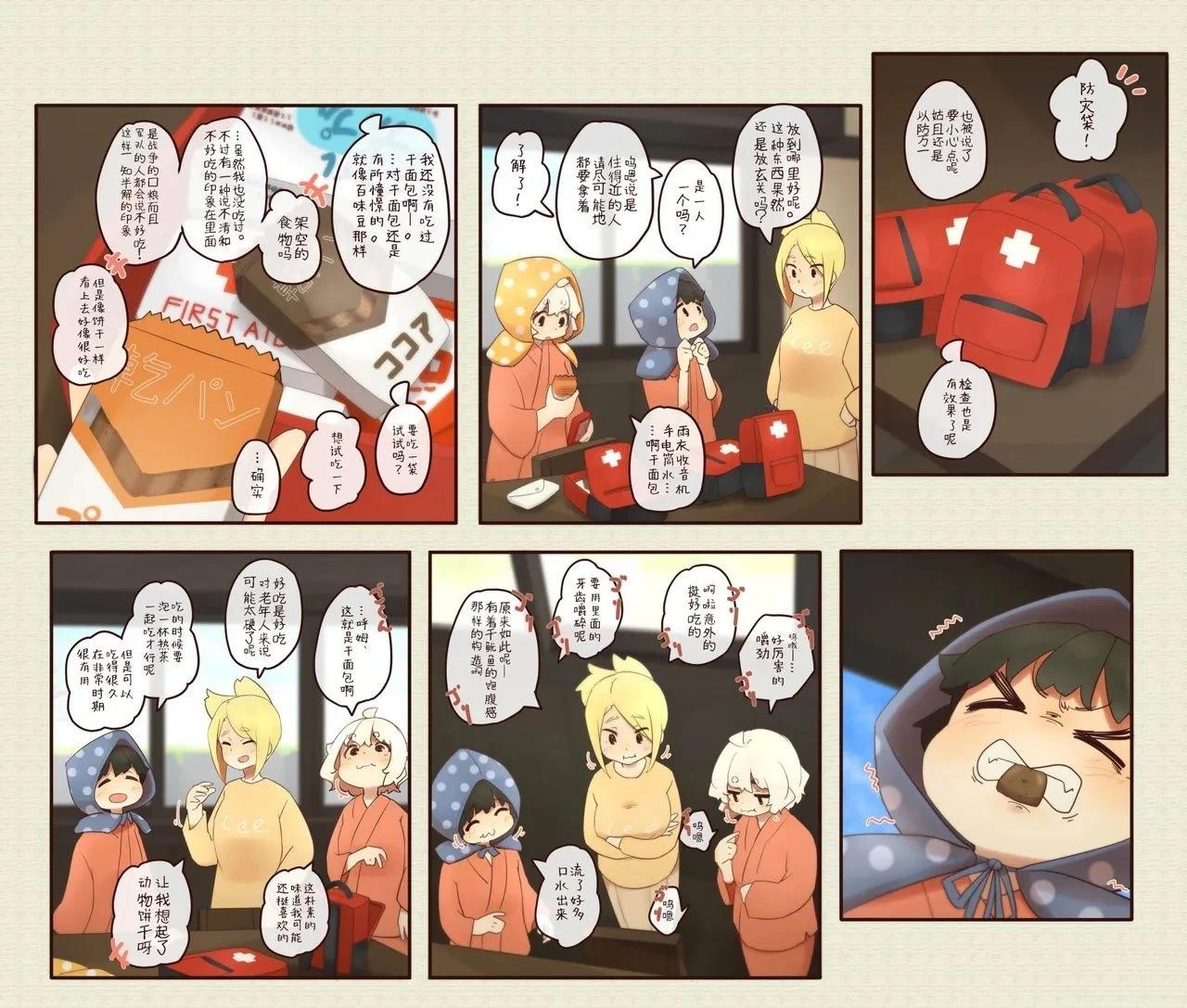 第 60 页