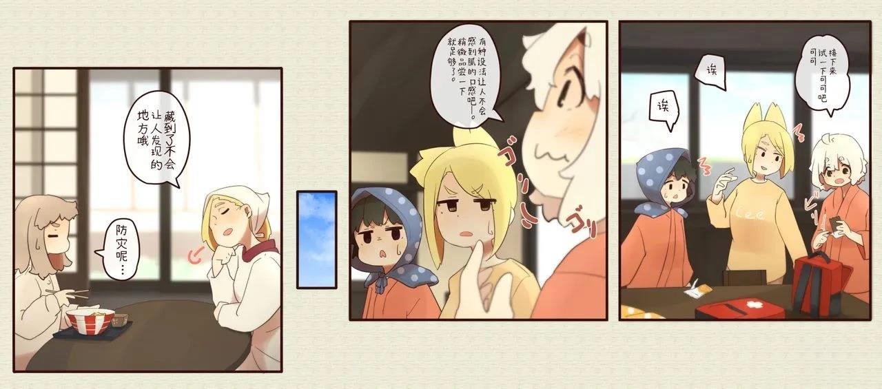 第 61 页