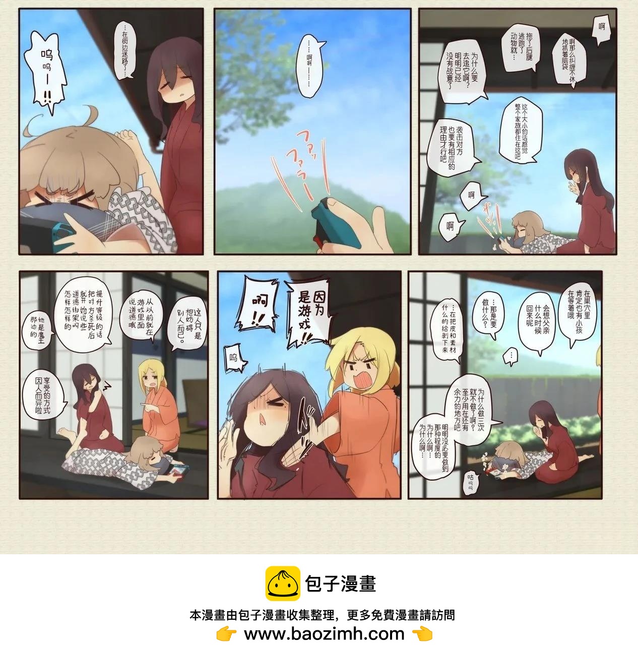第 64 页
