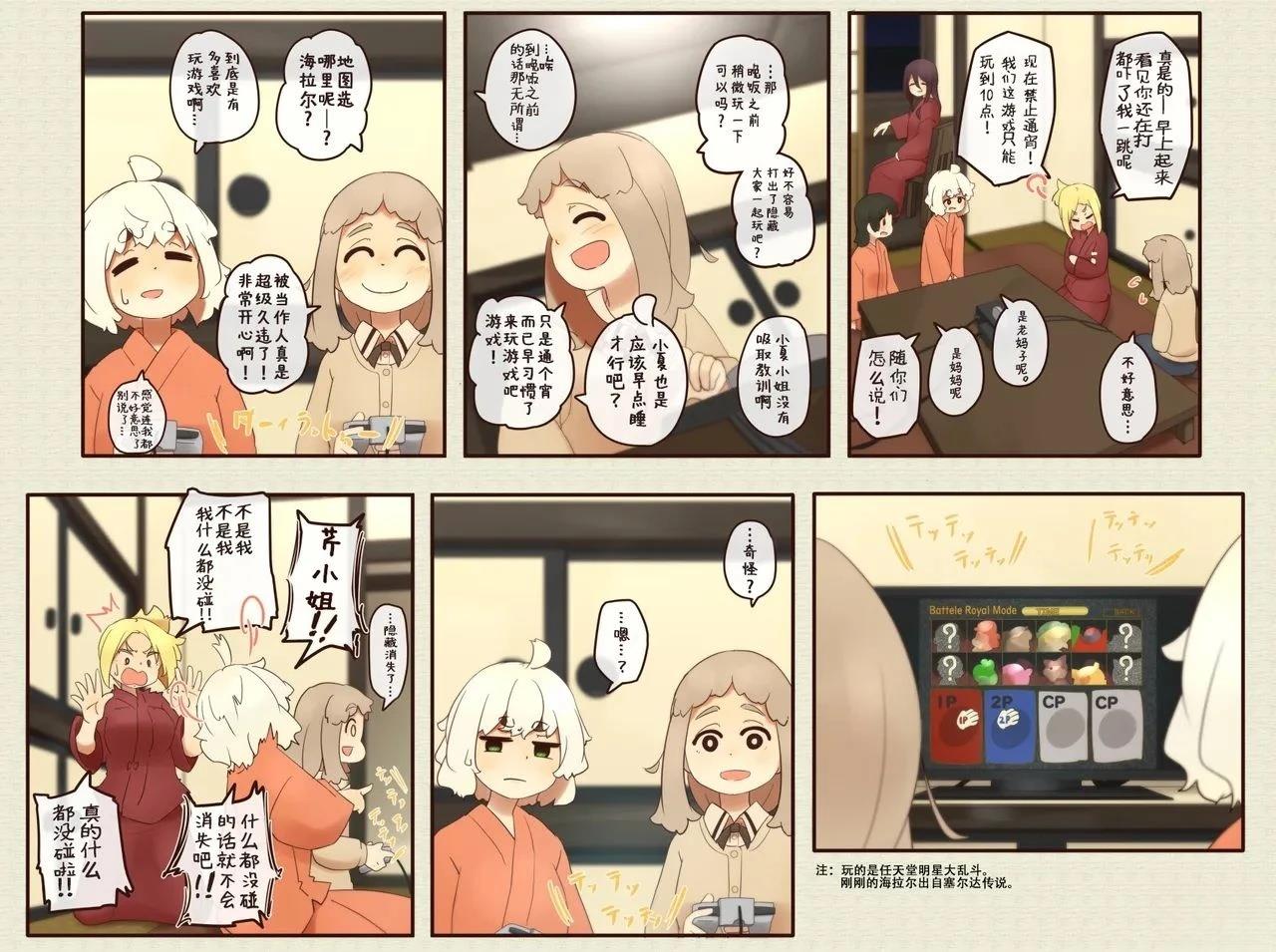 第 7 页
