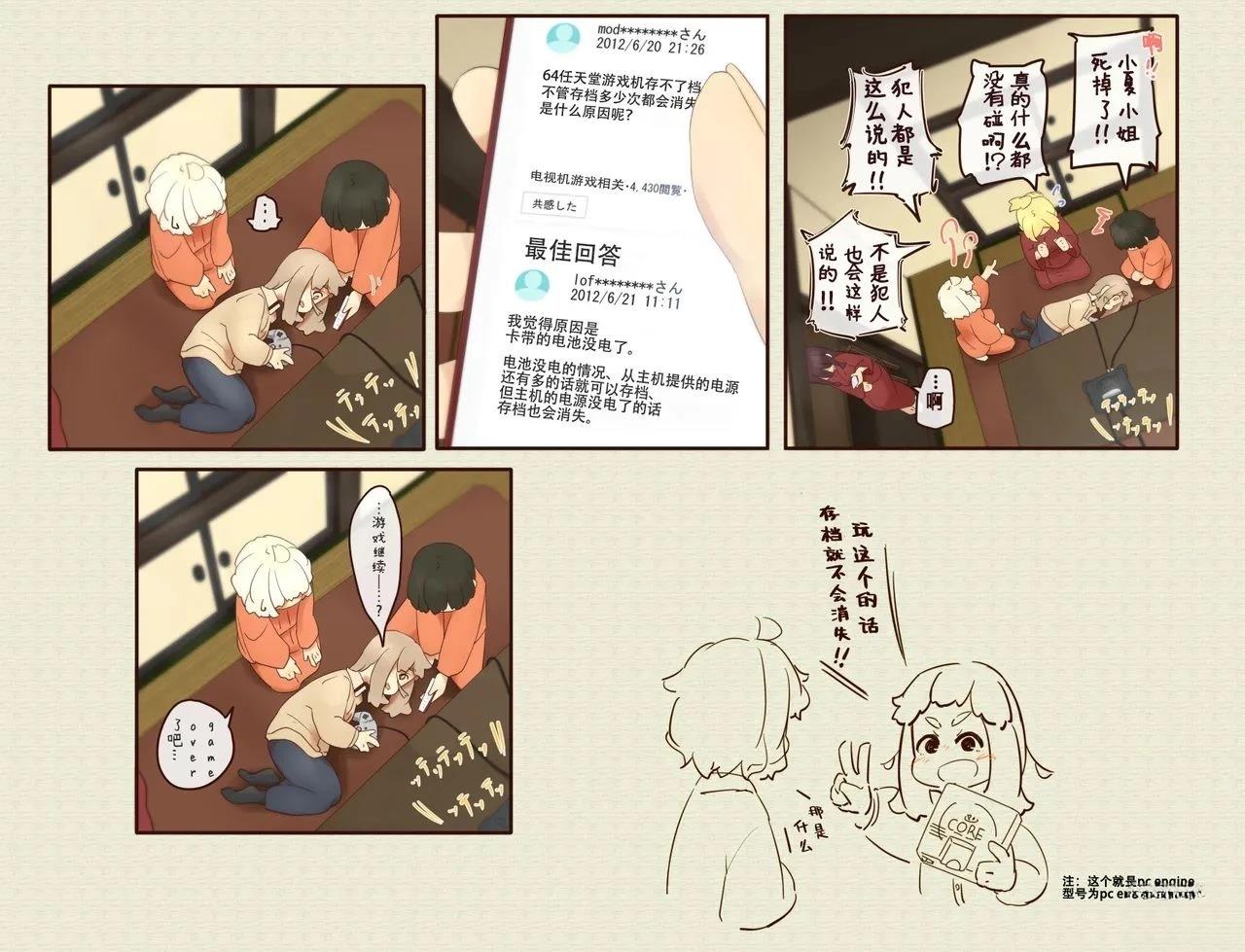 第 8 页