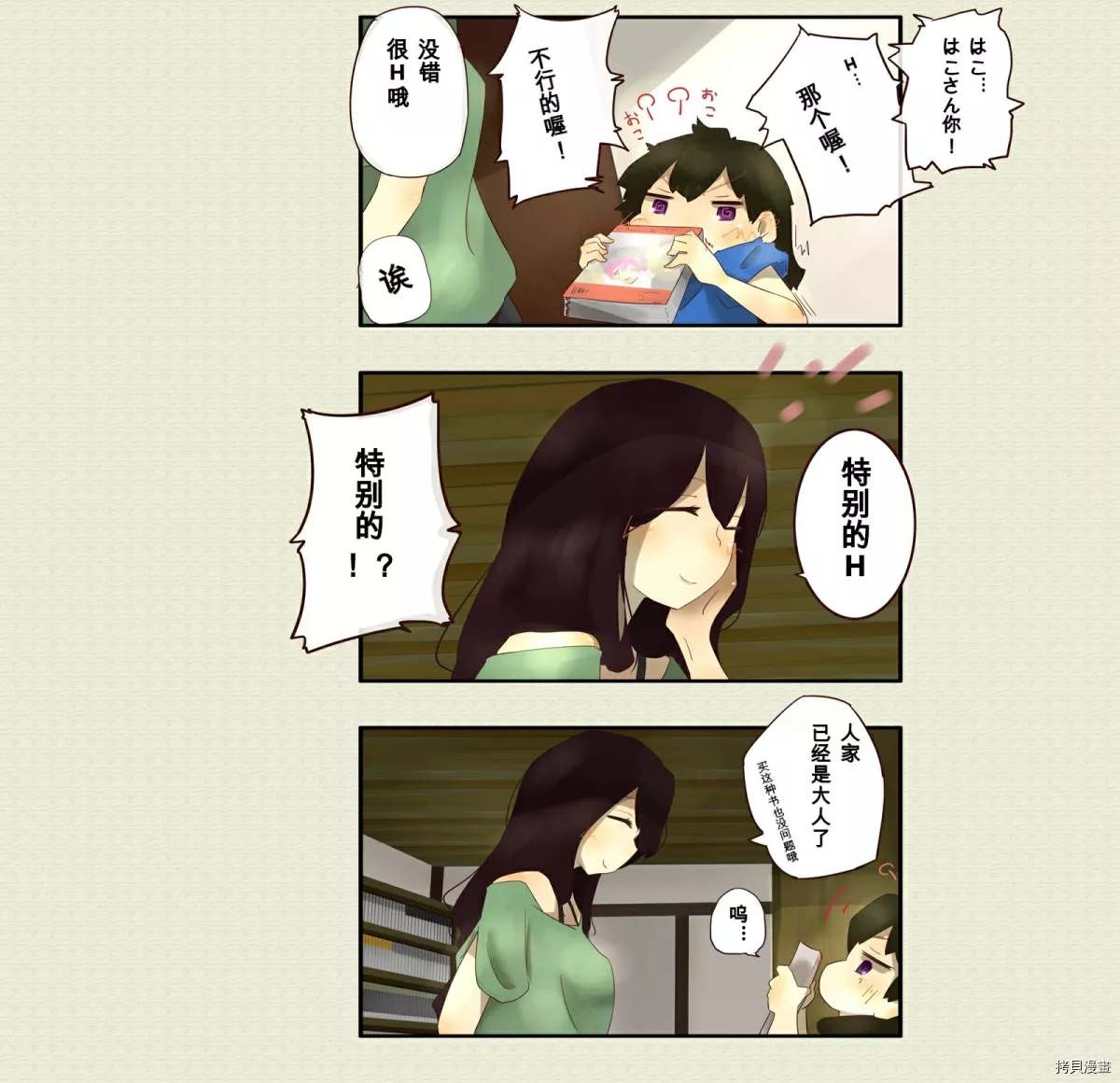 第 3 页