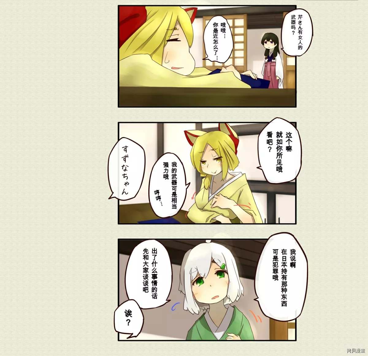 第 2 页