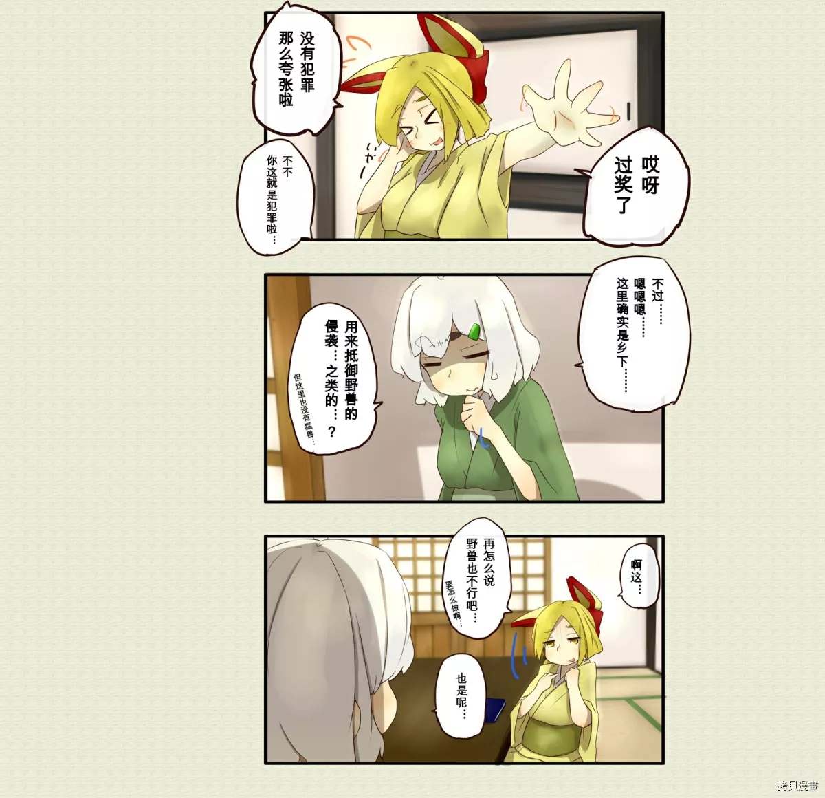 第 1 页