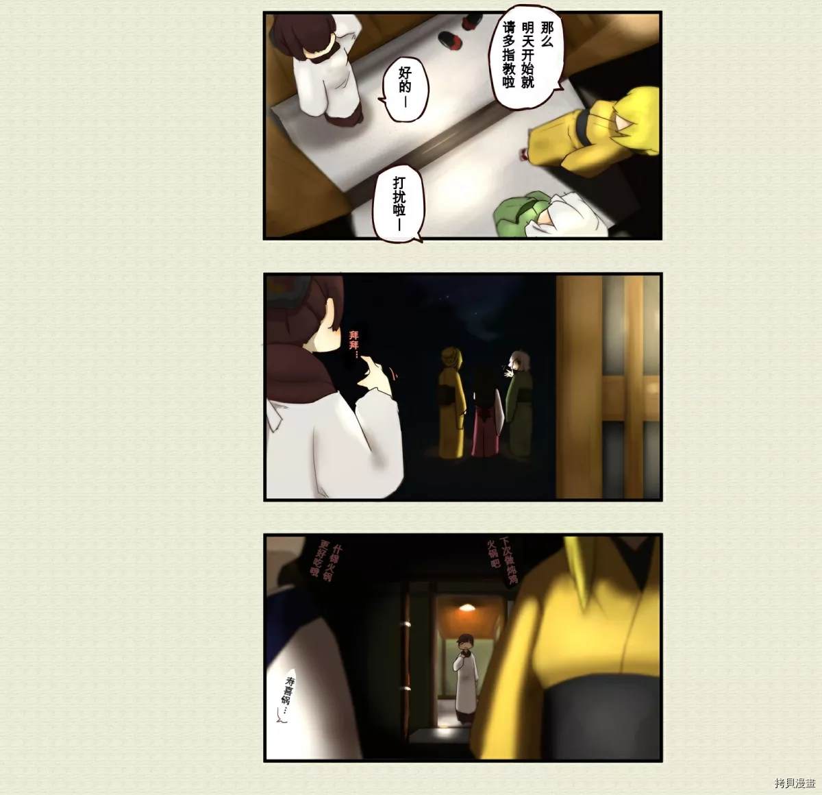 第 1 页