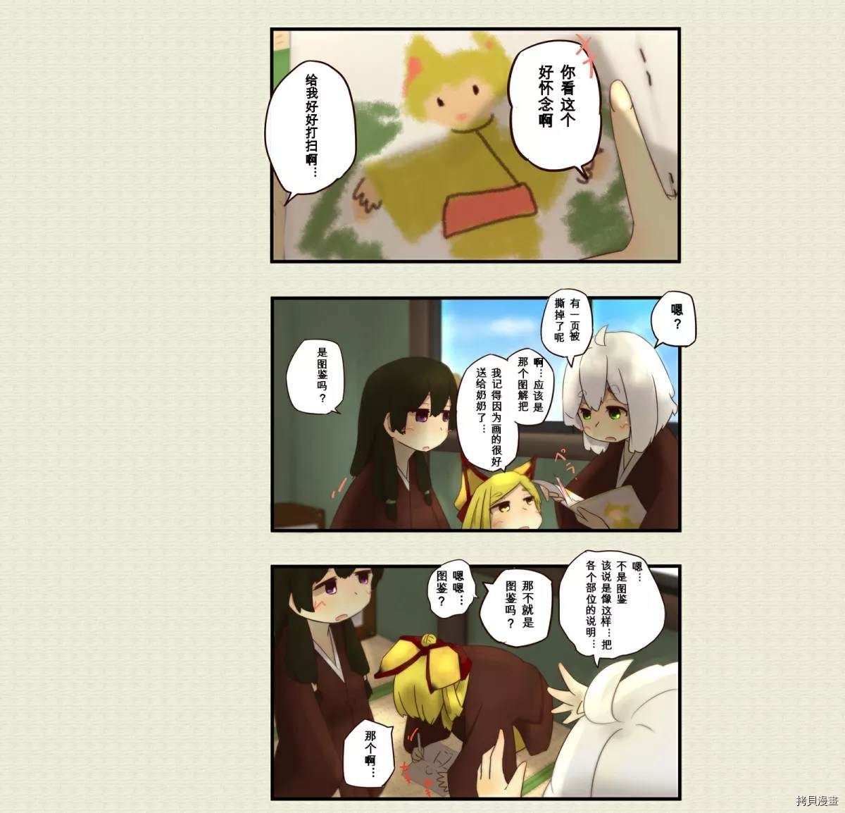 第 1 页