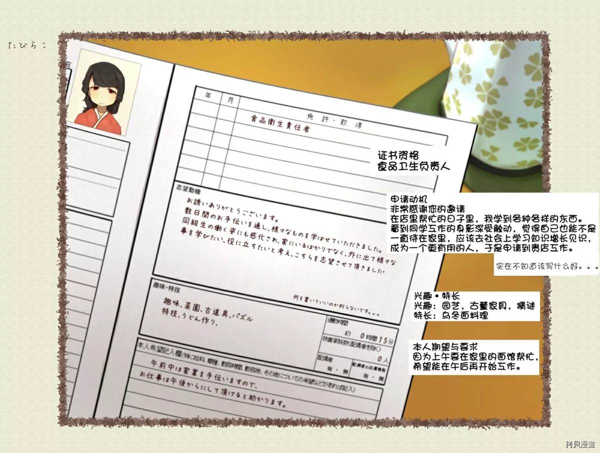 第 6 页