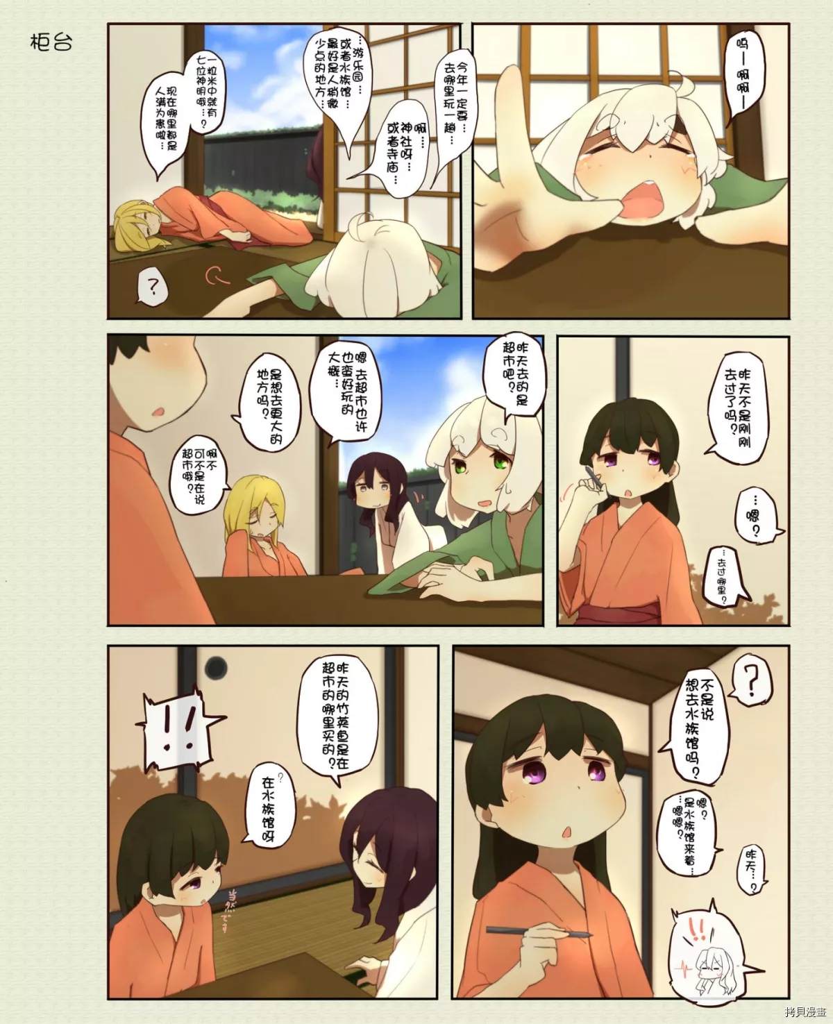 第 1 页
