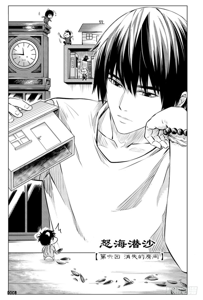 第 6 页