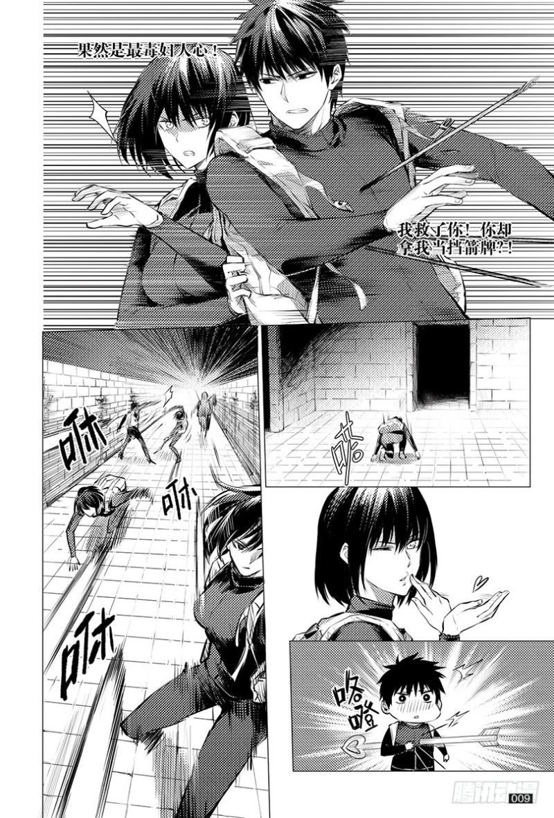 第 9 页