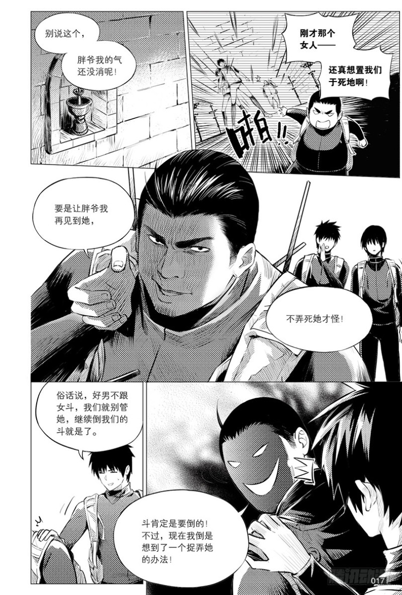 第 5 页