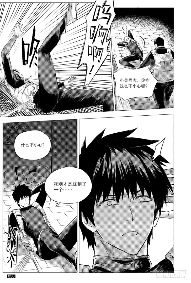 第 6 页