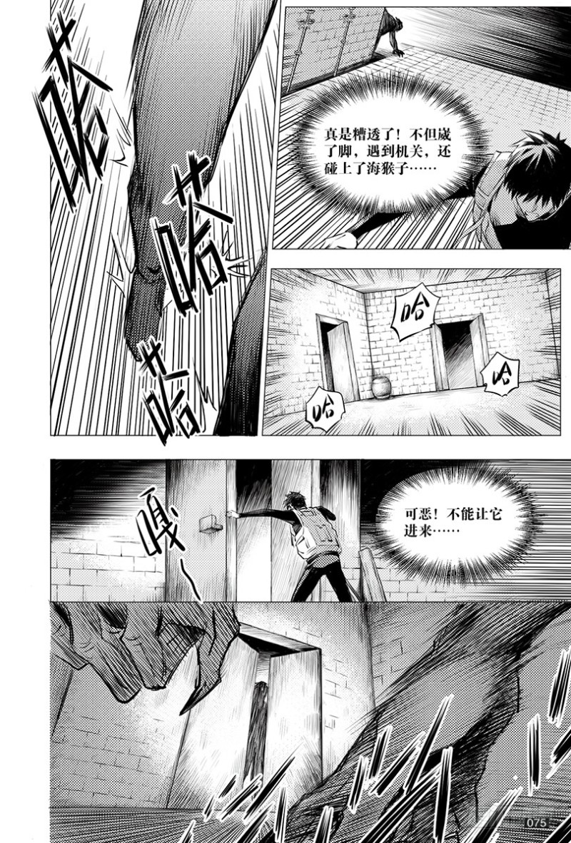 第 7 页